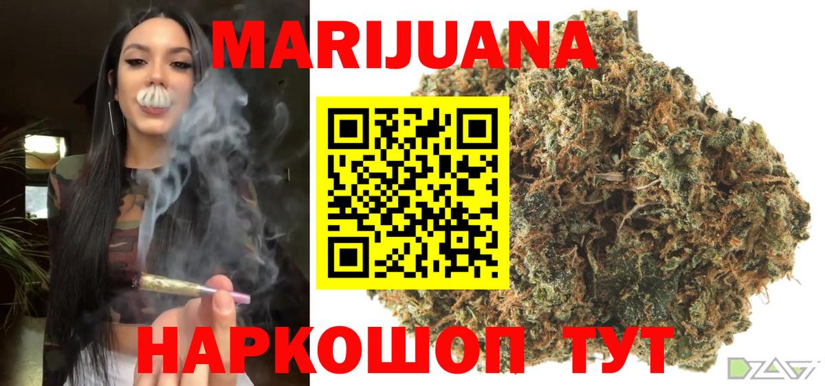 Бошки Шишки планчик Сибай